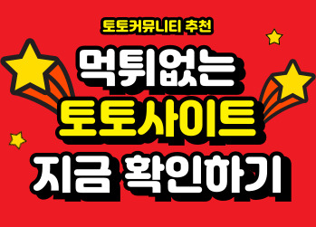 로딩