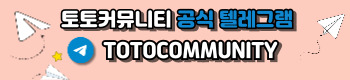 로딩