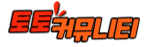 로고