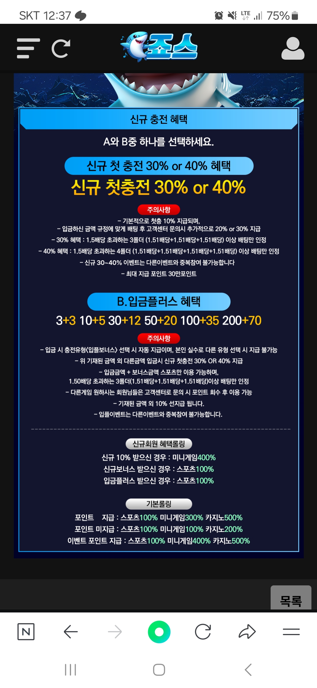 Screenshot_20250303_003734_NAVER.jpg