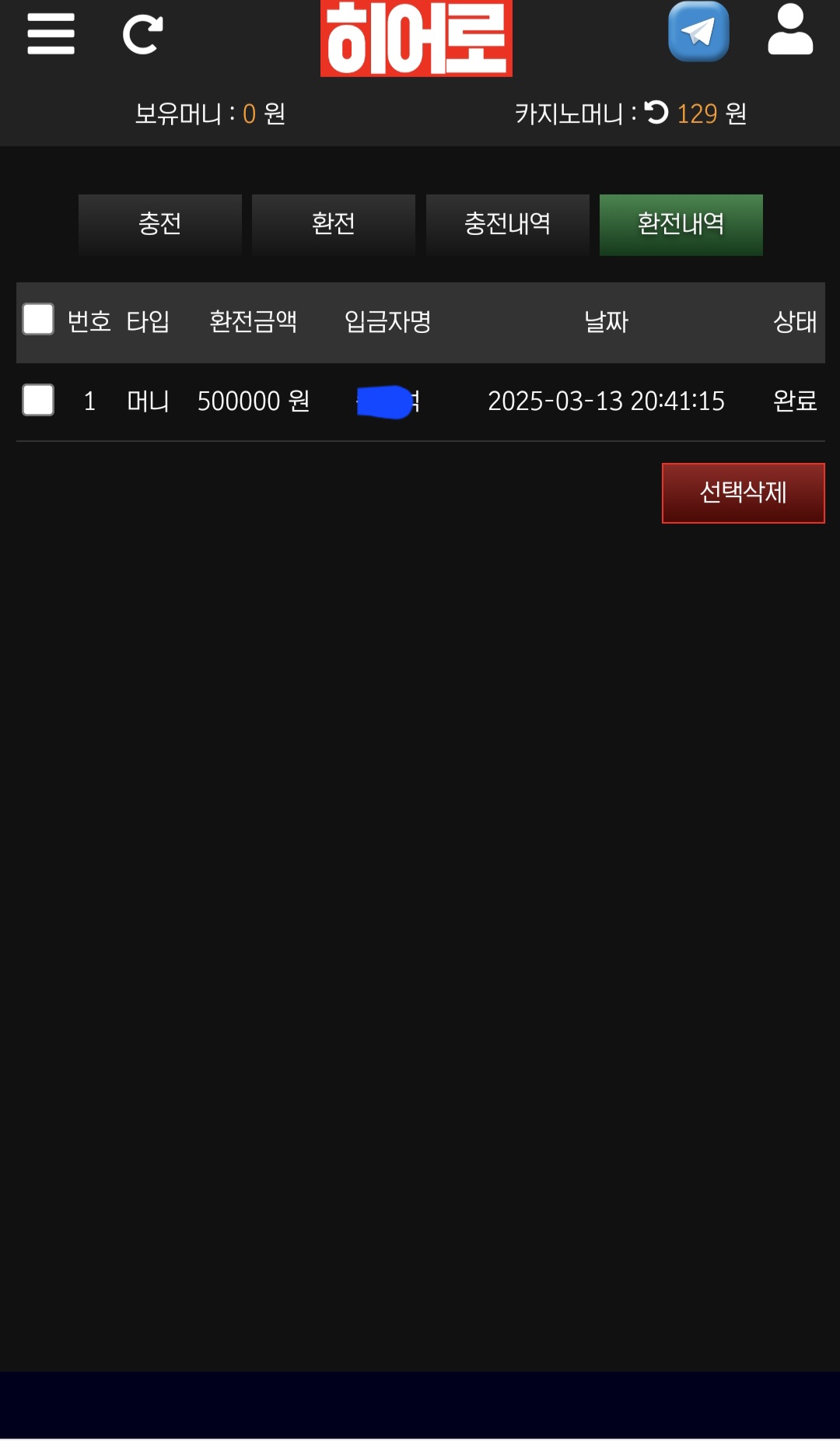 Screenshot_20250314_111943_Samsung Internet.jpg