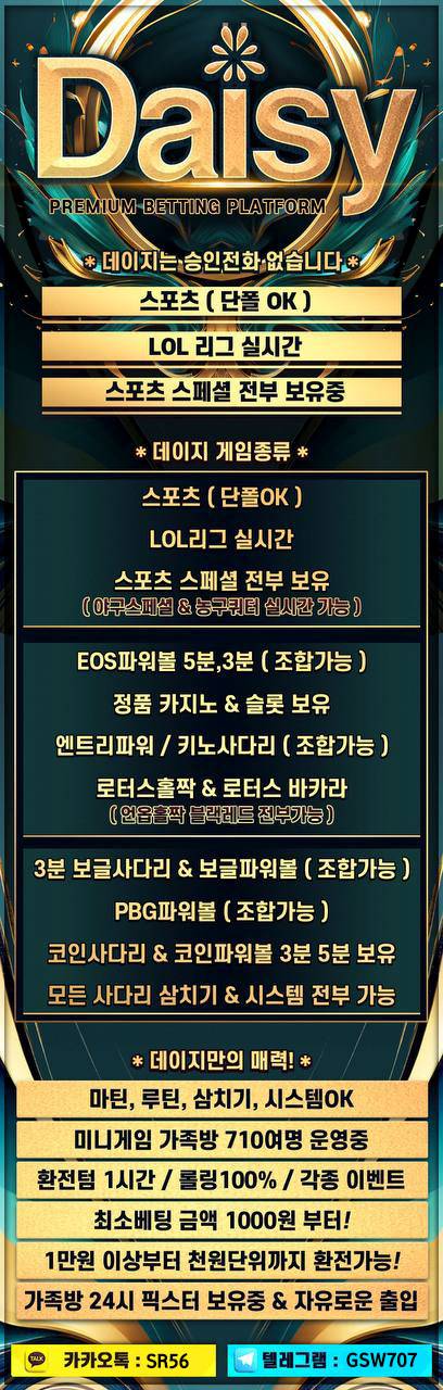 데이지.jpg
