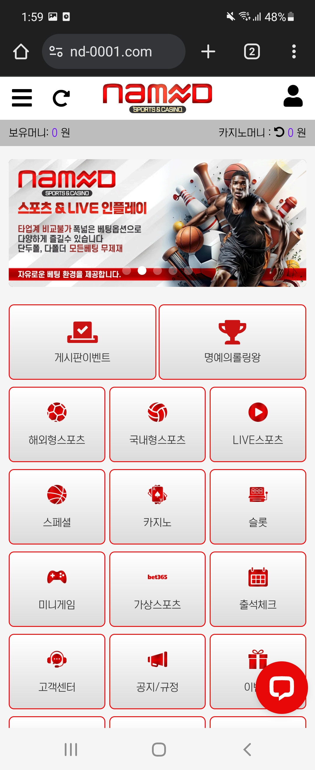 Screenshot_20250404-015919_Chrome.jpg