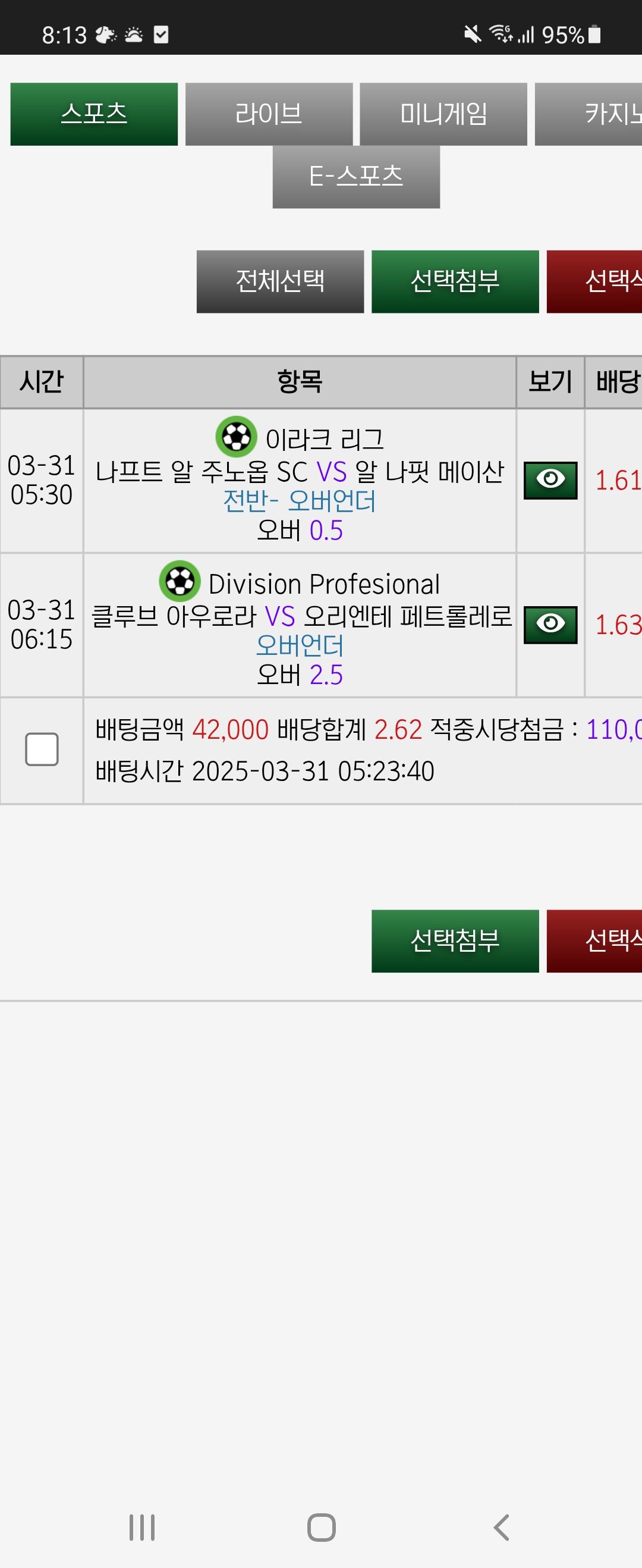 Screenshot_20250331-081325_Chrome.jpg