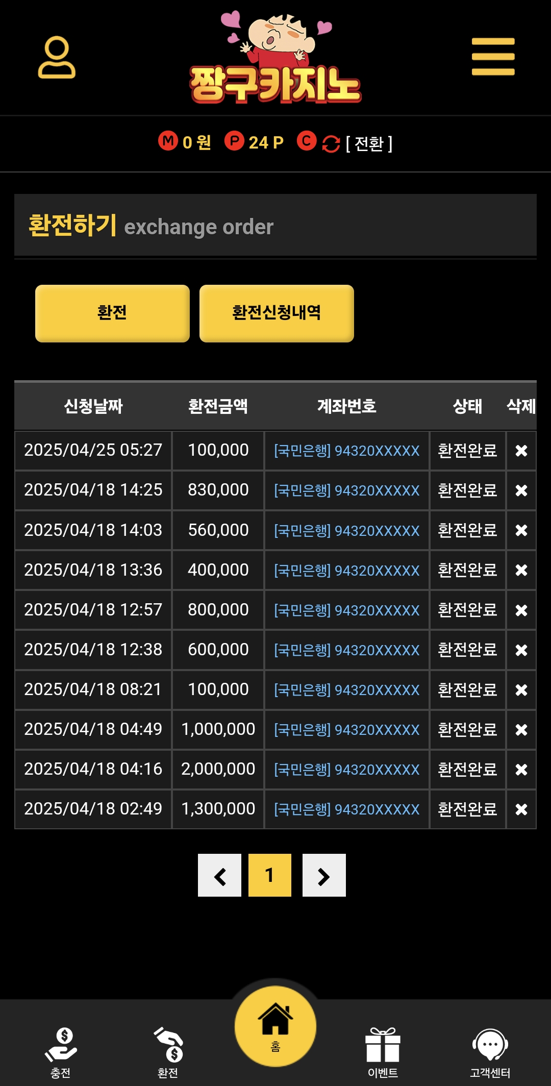 Screenshot_20250425_164758_Samsung Internet.jpg