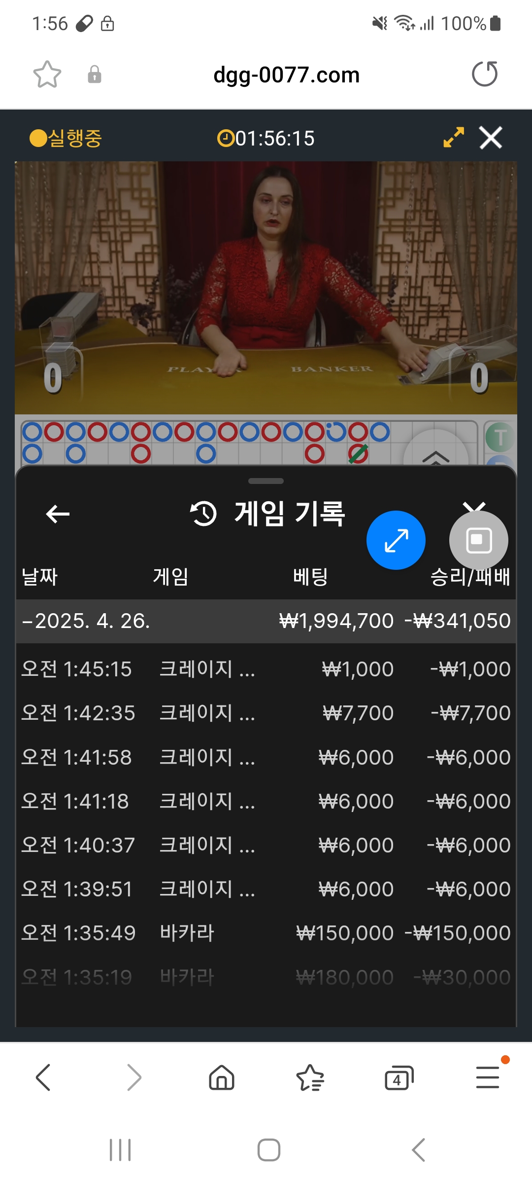 Screenshot_20250426_015615_Samsung Internet.jpg