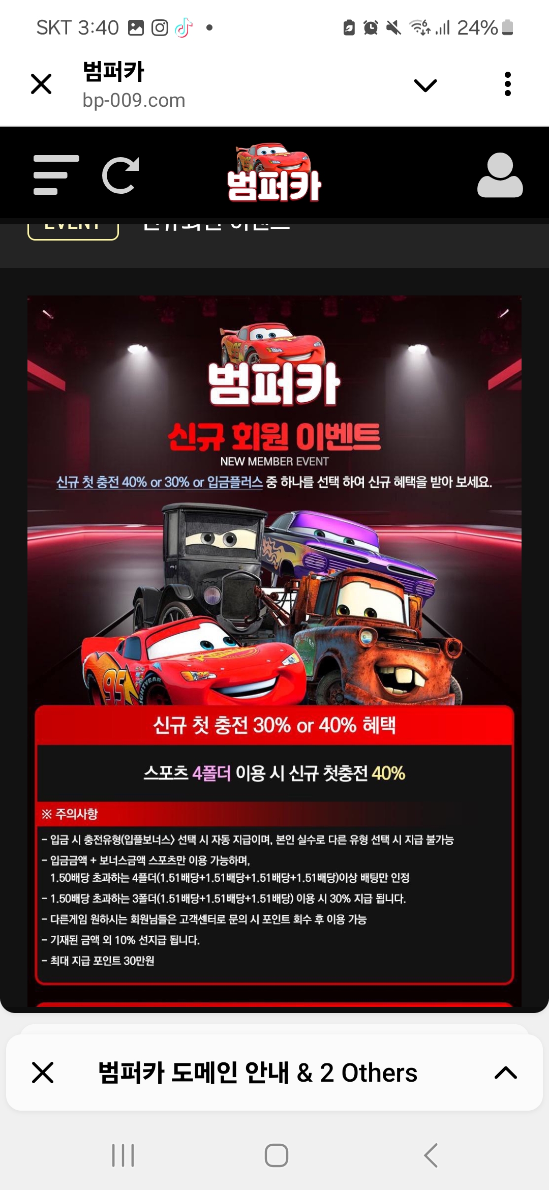 Screenshot_20250426_154036_Telegram.jpg