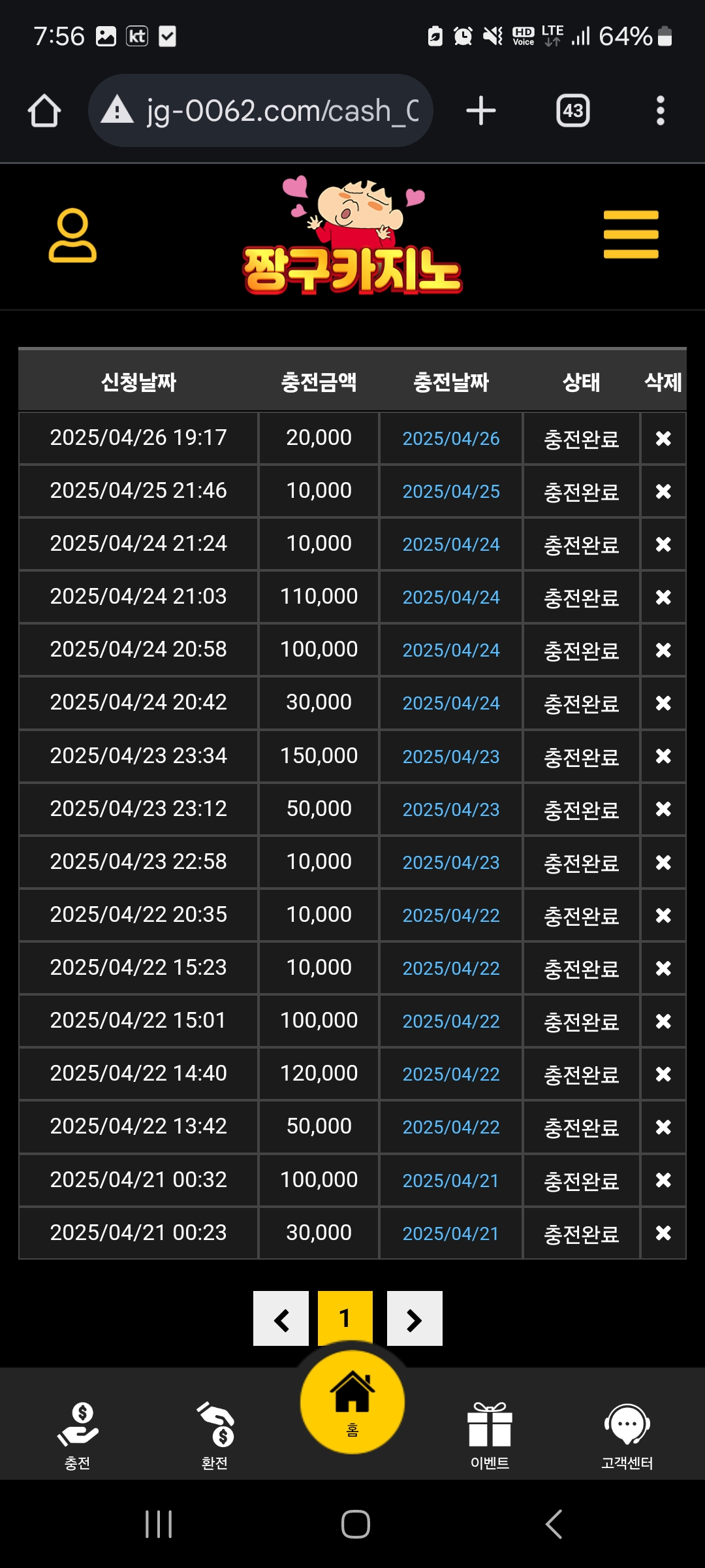 Screenshot_20250428_195613_Chrome.jpg