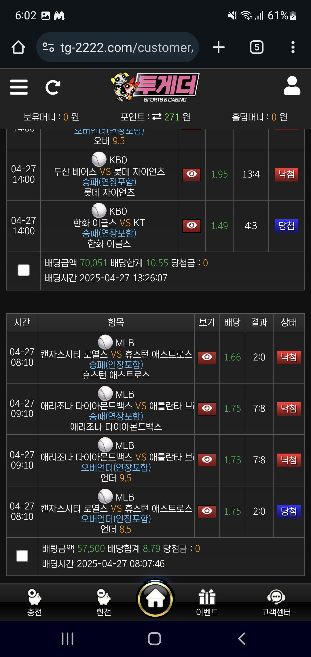 Screenshot_20250429_180257_Chrome.jpg