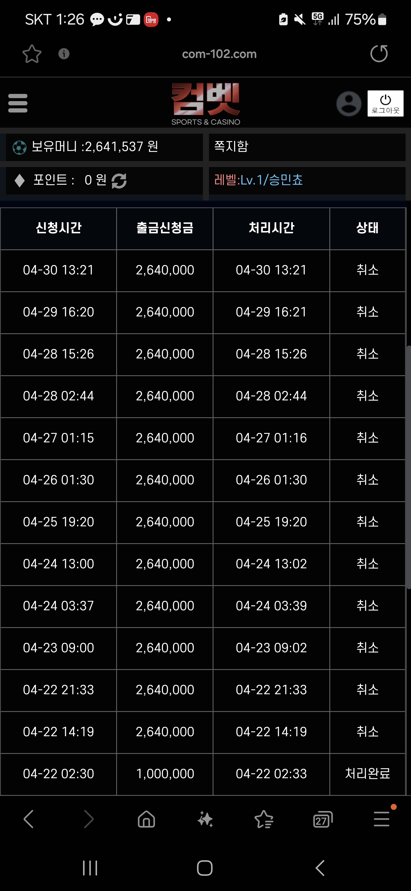 Screenshot_20250430_132628_Samsung Internet.jpg