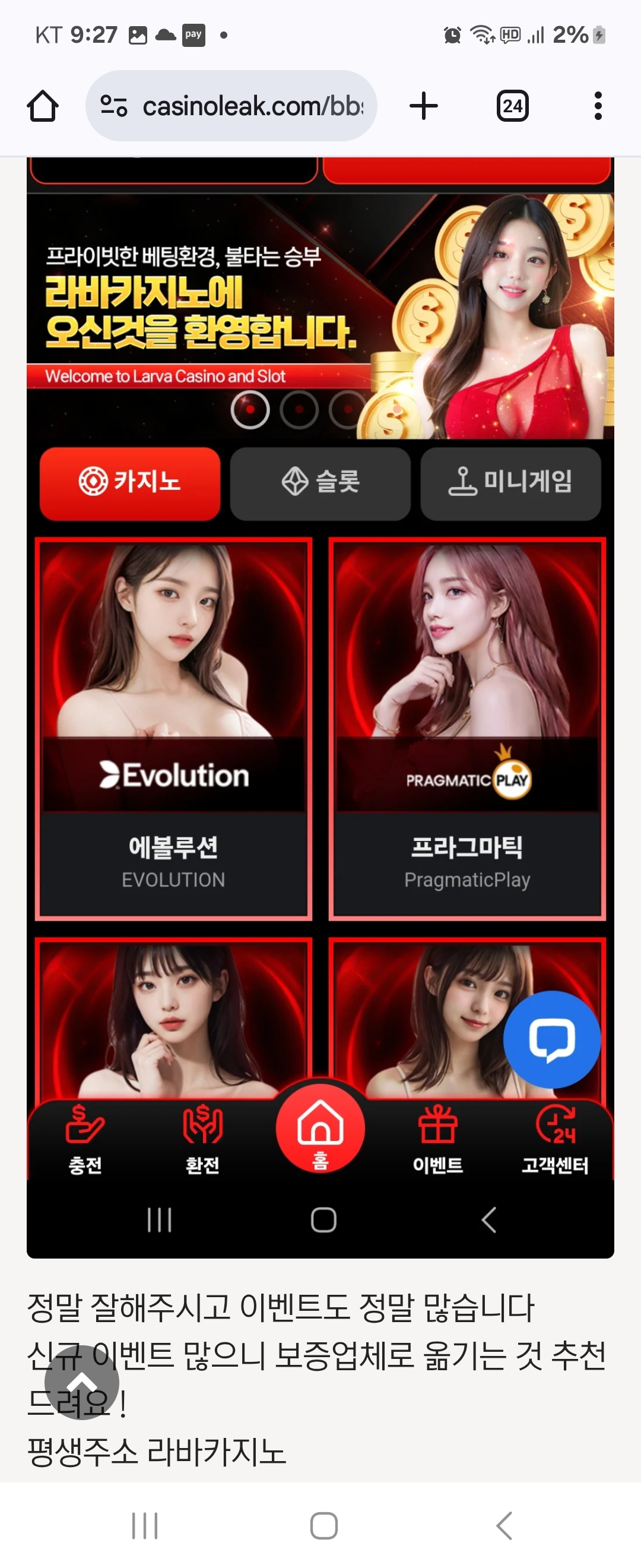 Screenshot_20250425_212706_Chrome.jpg