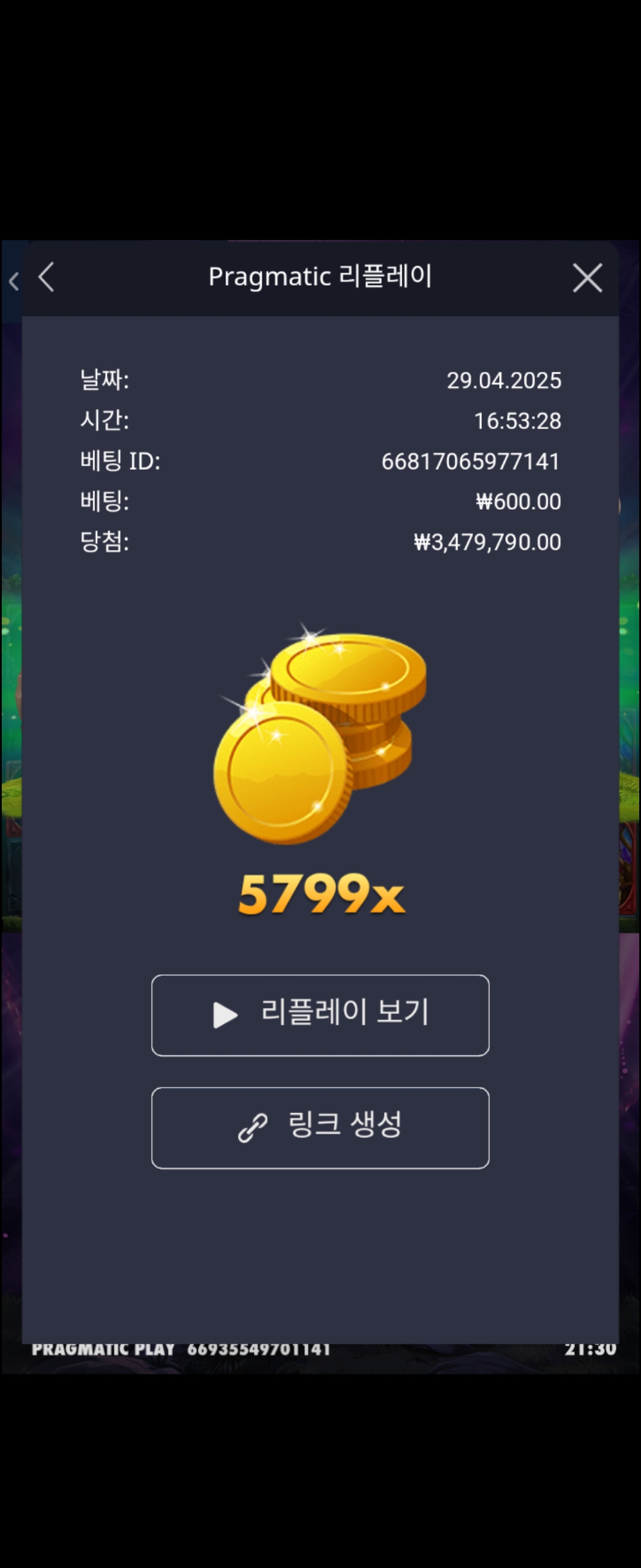 Screenshot_20250501_213020_Chrome.jpg