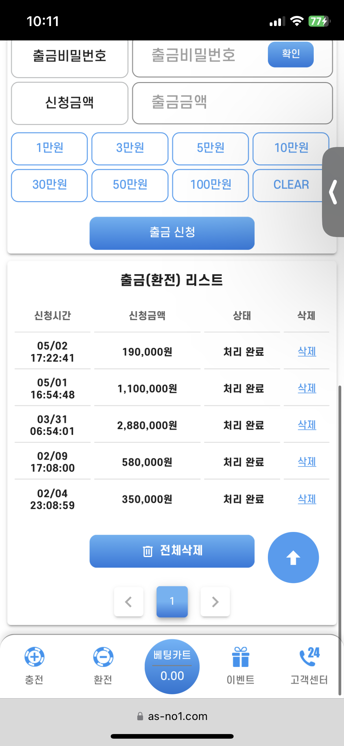 IMG_1916.png