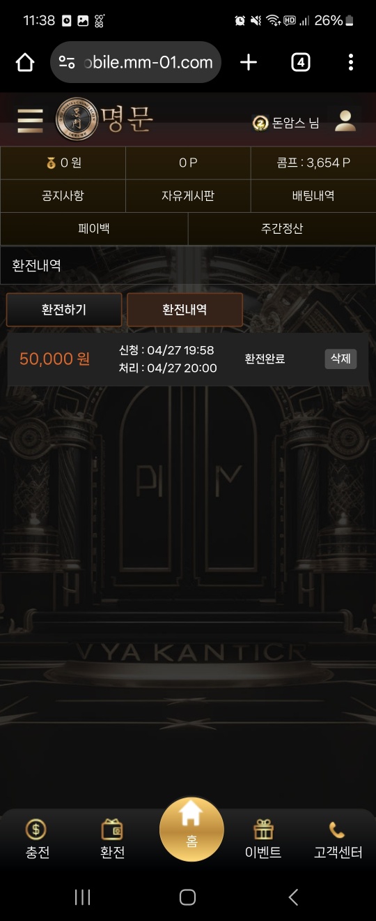 KakaoTalk_20250502_234429105.jpg