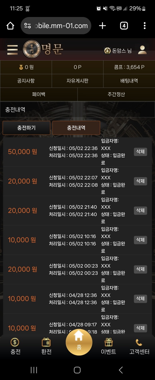 KakaoTalk_20250502_234429105_02.jpg