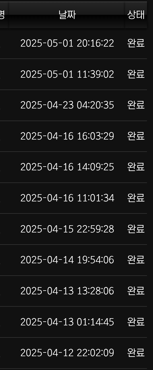 Screenshot_20250503_001305_Chrome.jpg