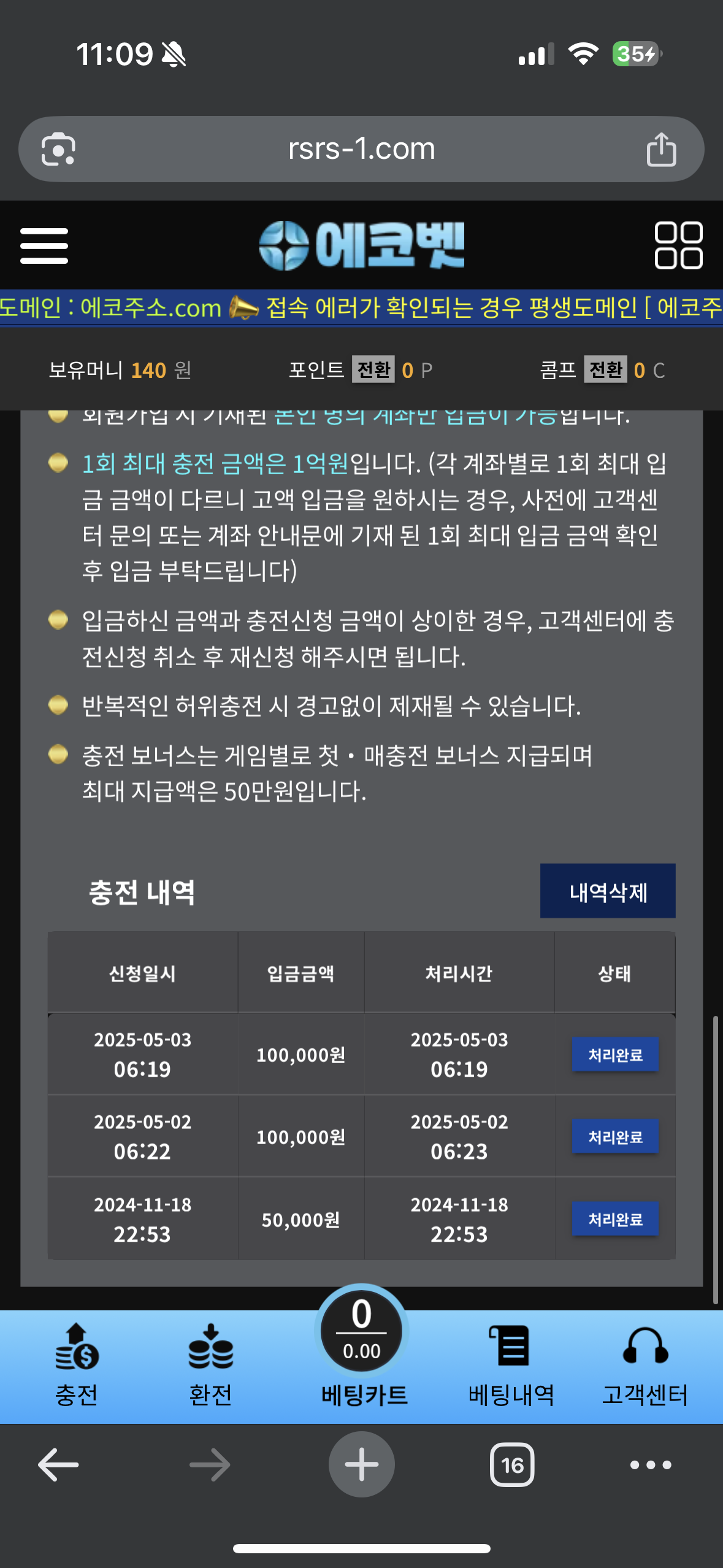 IMG_8303.png