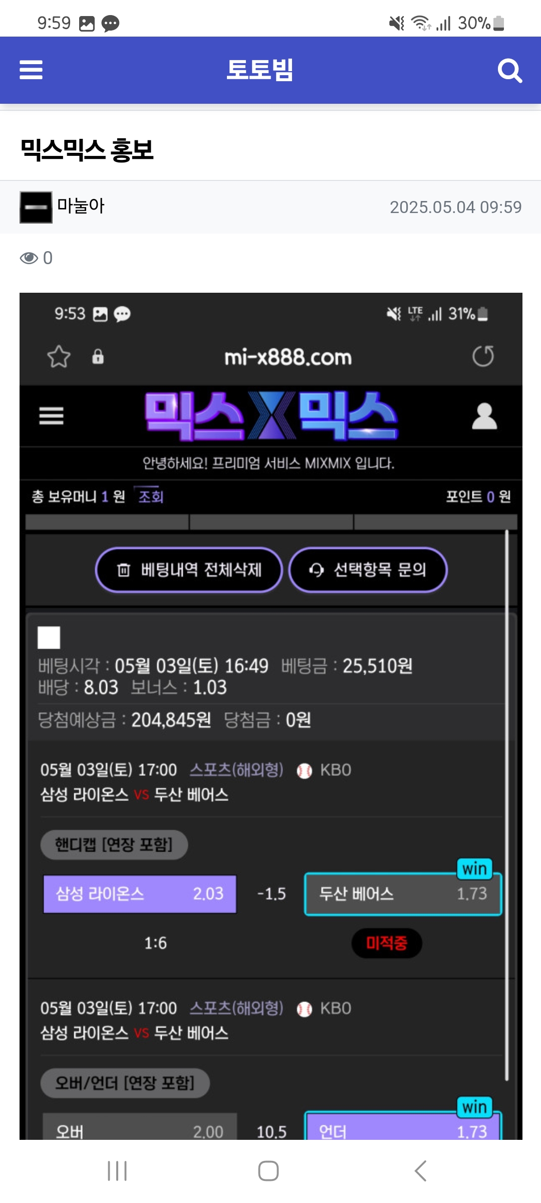 Screenshot_20250504_095936_Samsung Internet.jpg