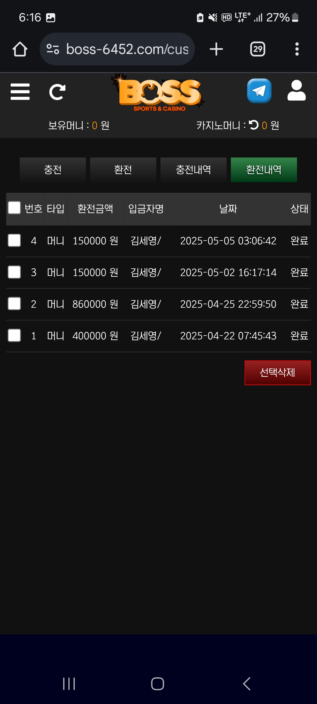 Screenshot_20250505_061638_Chrome.jpg