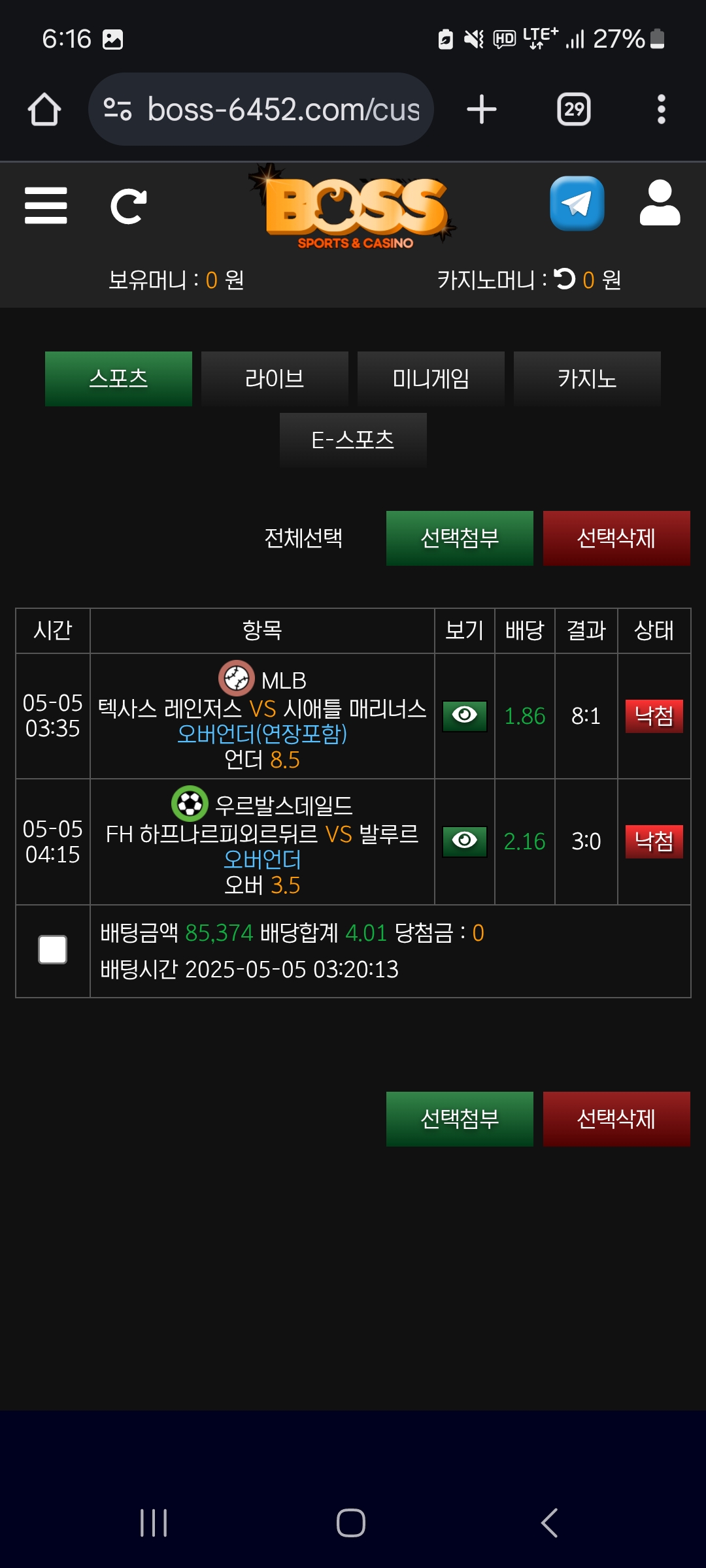 Screenshot_20250505_061643_Chrome.jpg