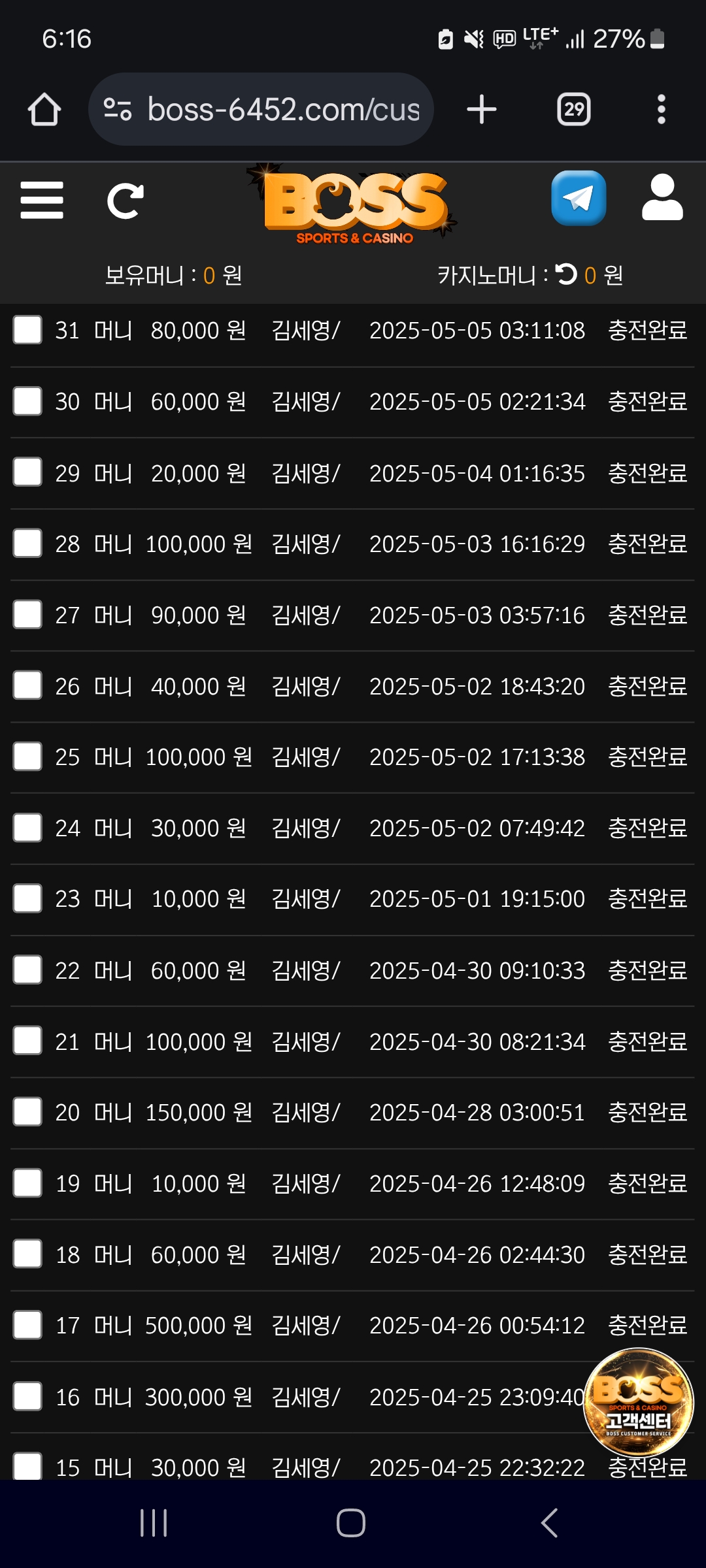 Screenshot_20250505_061628_Chrome.jpg