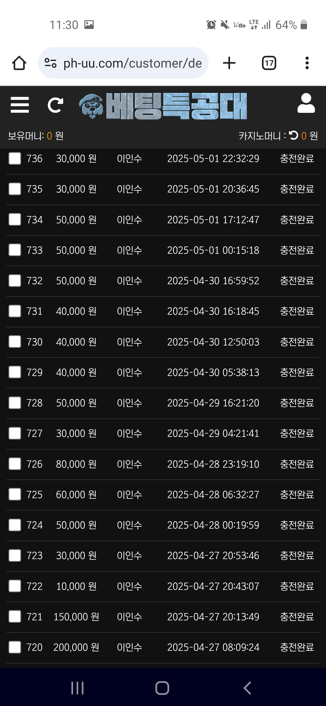 Screenshot_20250506-233028_Chrome.jpg