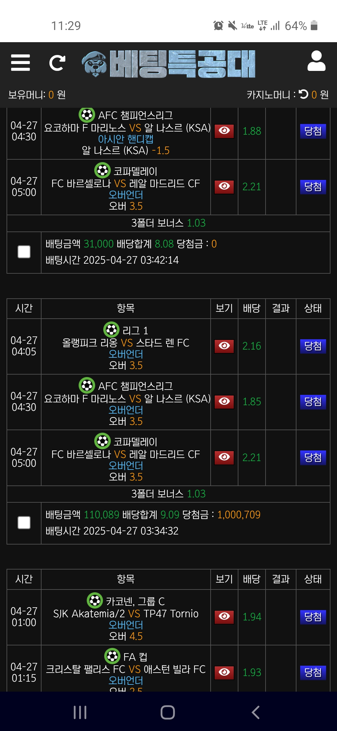 Screenshot_20250506-232944_Chrome.jpg