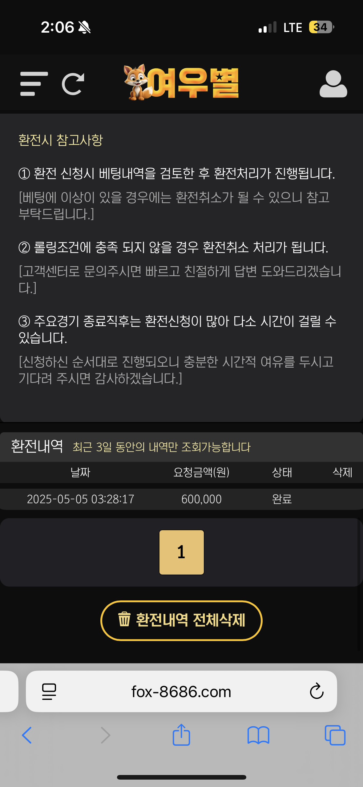 IMG_0622.png