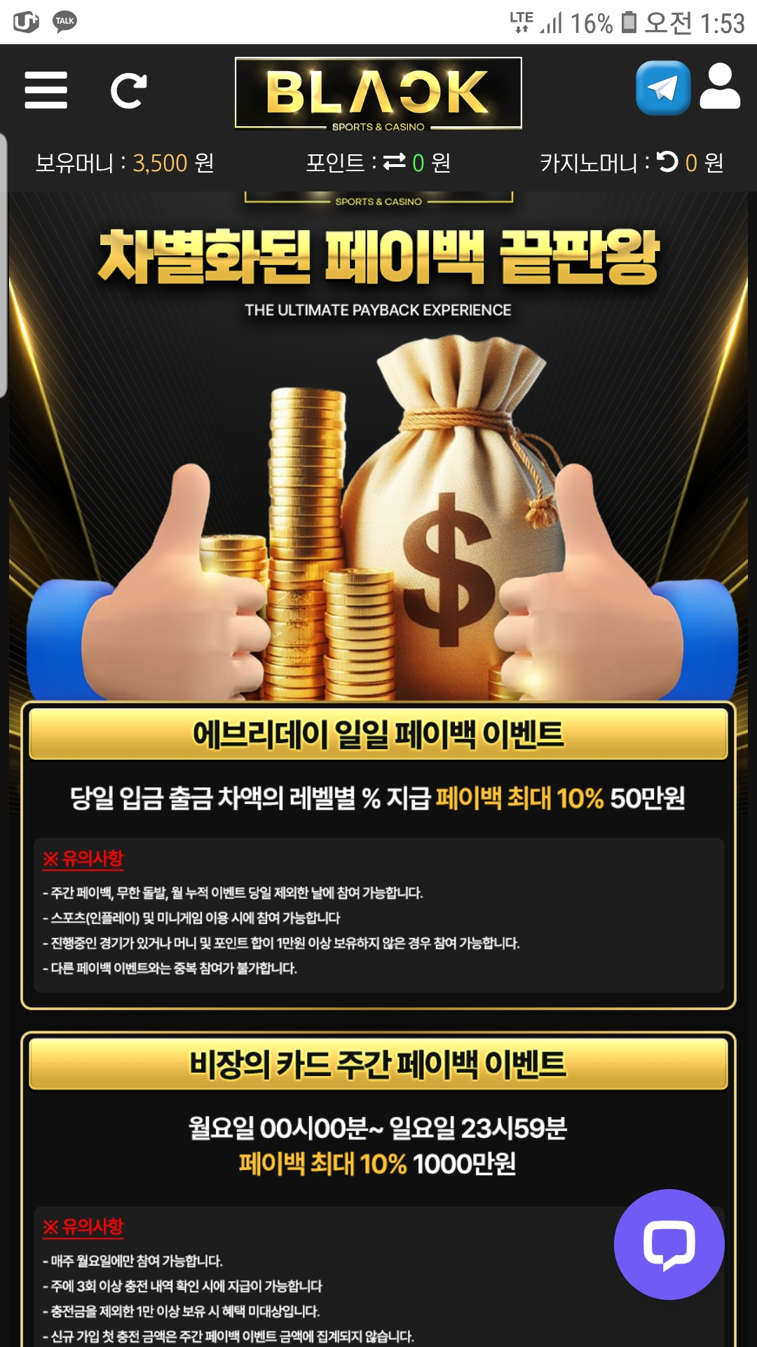 Screenshot_20250507-015344_Chrome.jpg