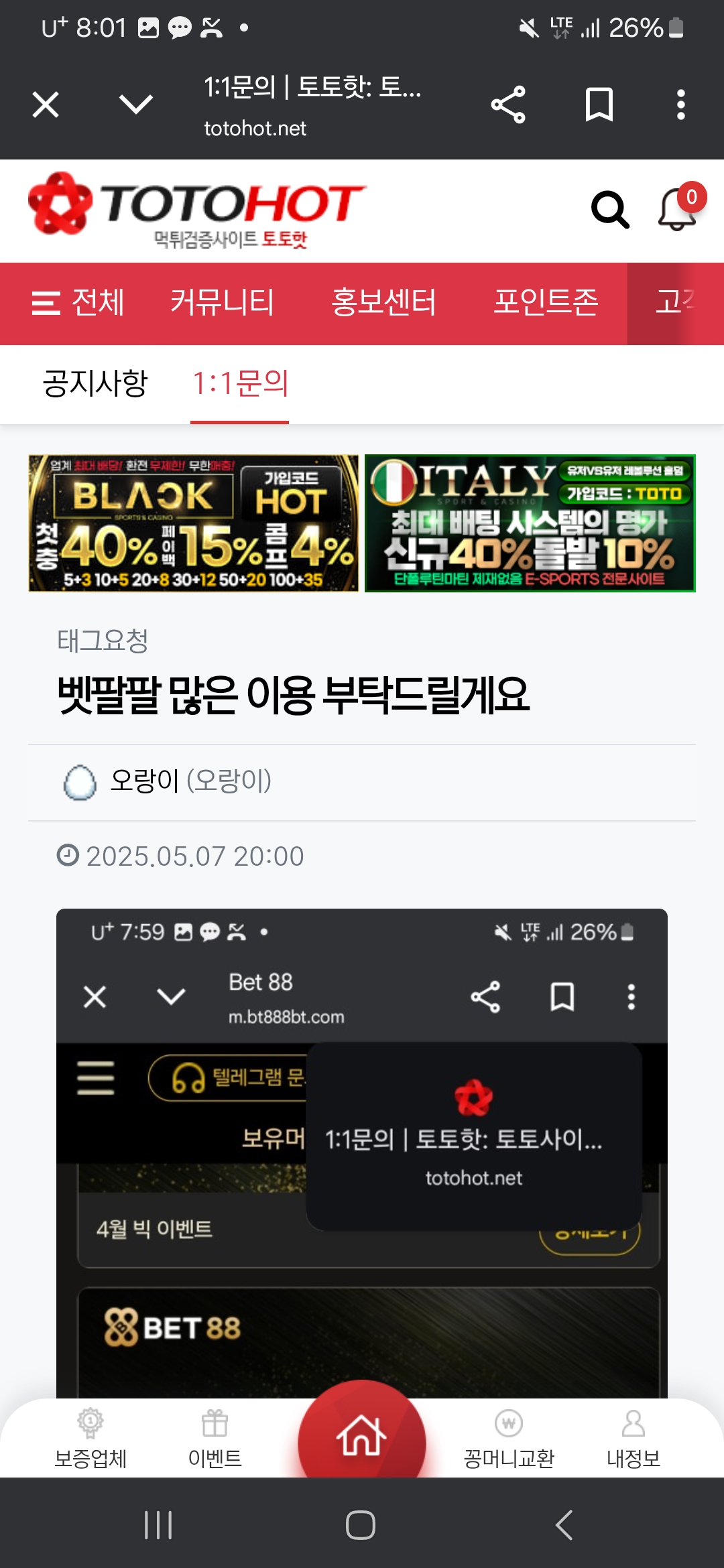 Screenshot_20250507_200108_Chrome.jpg