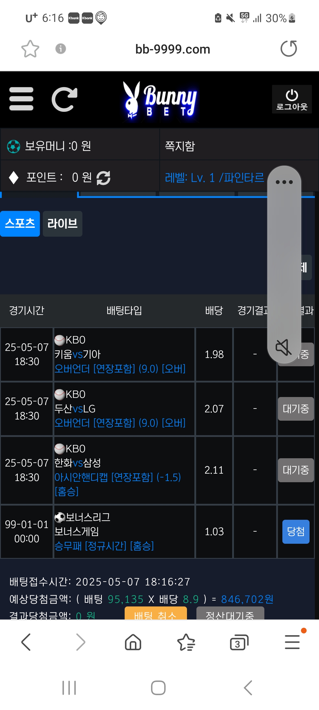 Screenshot_20250507_181636_Samsung Internet.jpg