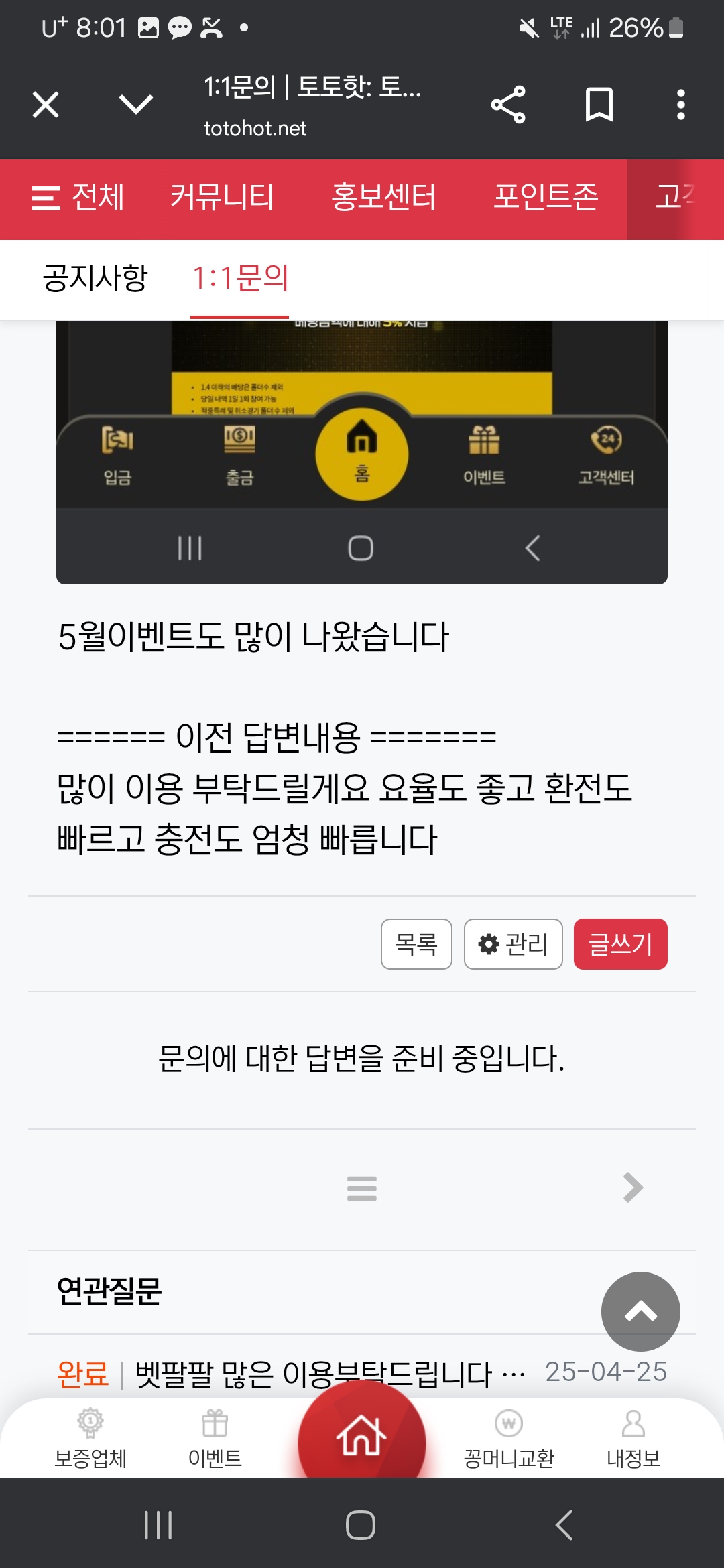 Screenshot_20250507_200104_Chrome.jpg