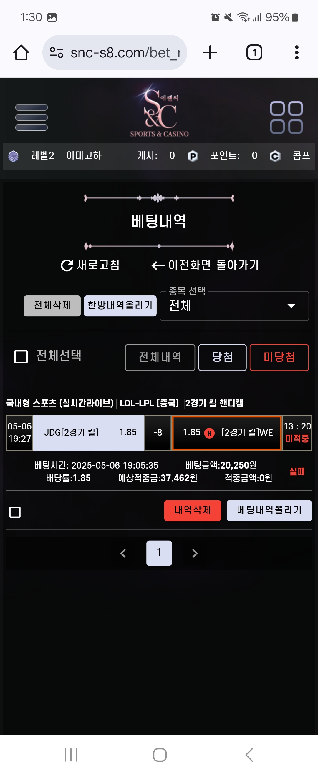 Screenshot_20250507_133035_Chrome.jpg