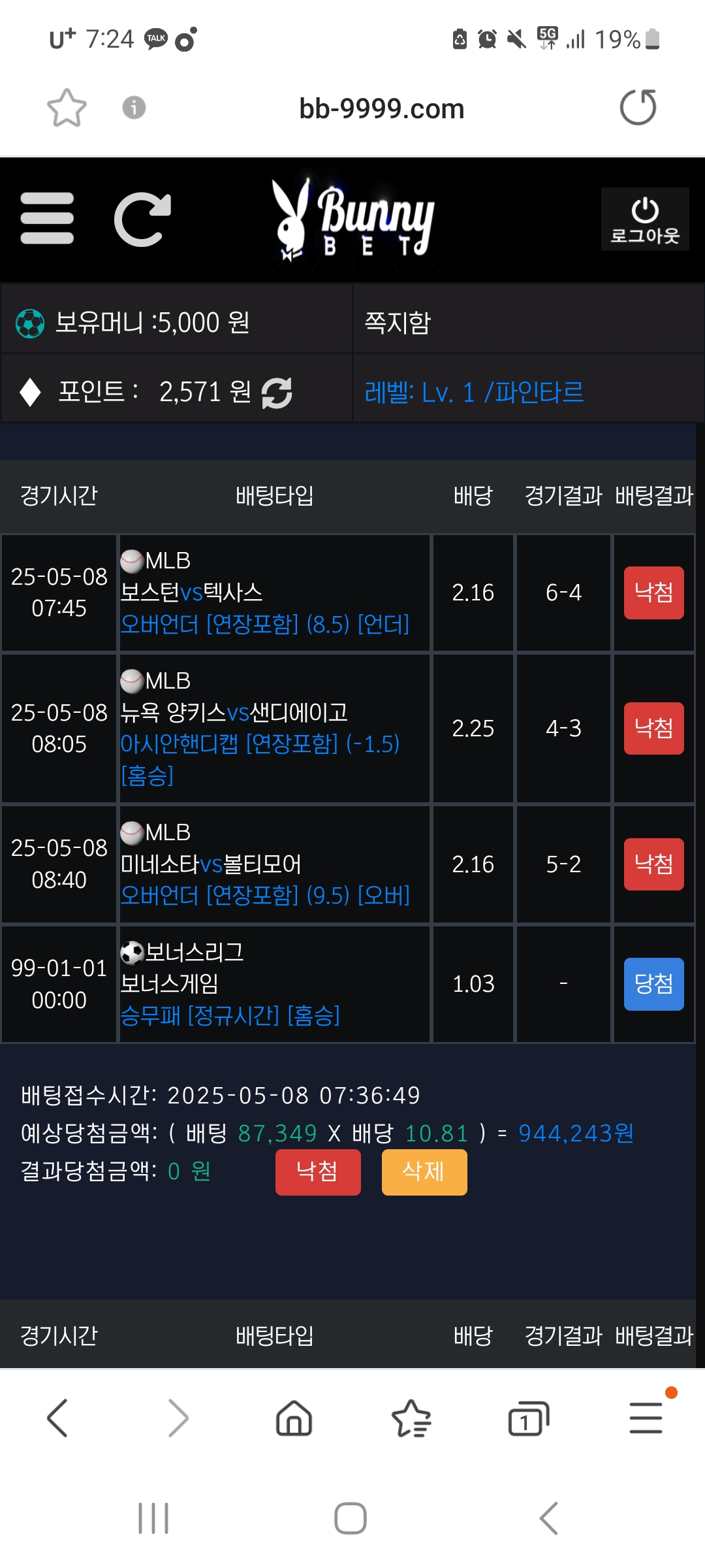 Screenshot_20250508_192420_Samsung Internet.jpg