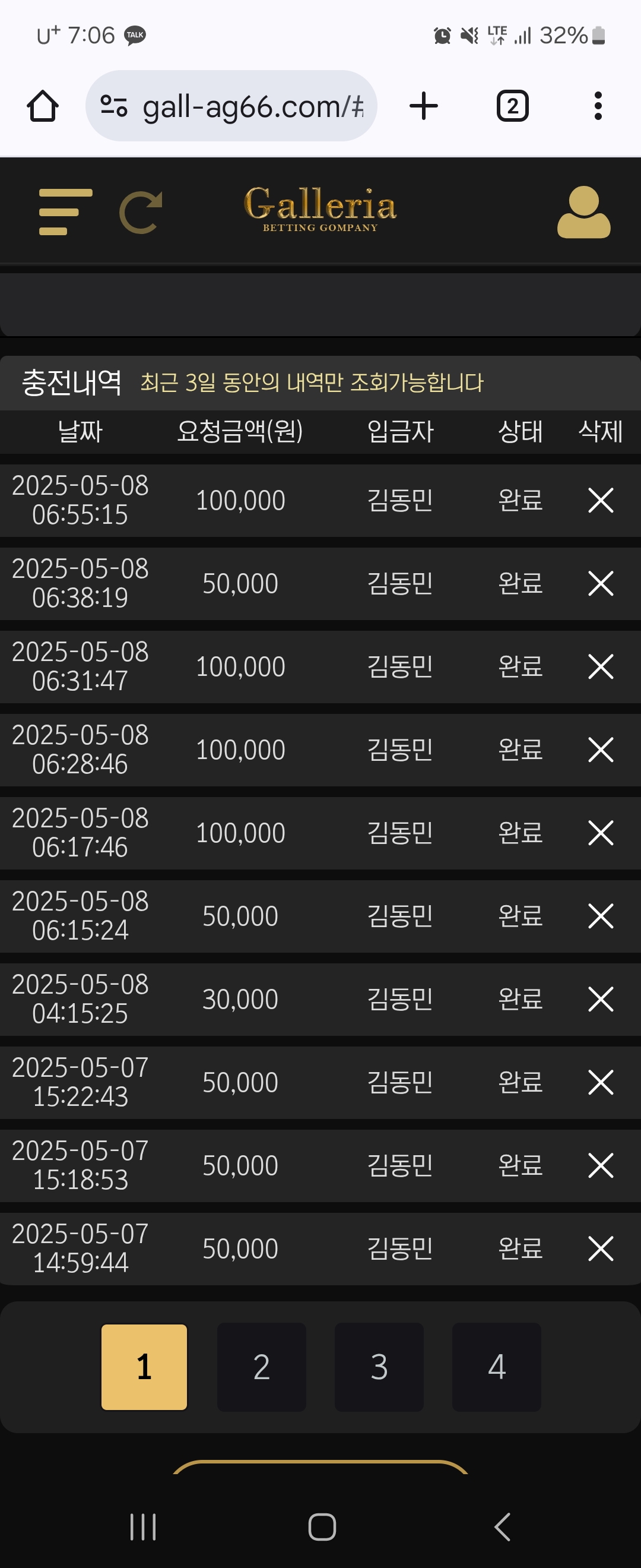 Screenshot_20250508_070644_Chrome.jpg