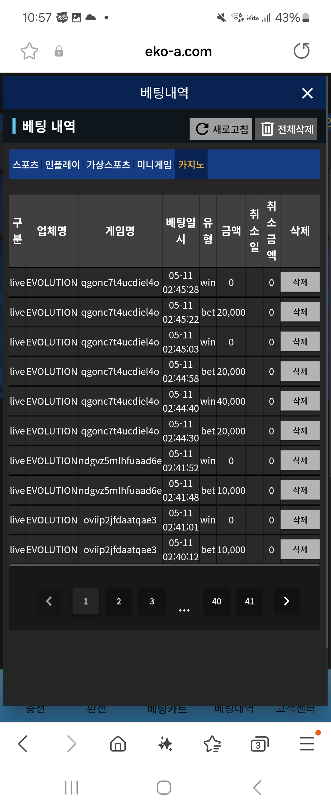 Screenshot_20250511_225702_Samsung Internet.jpg