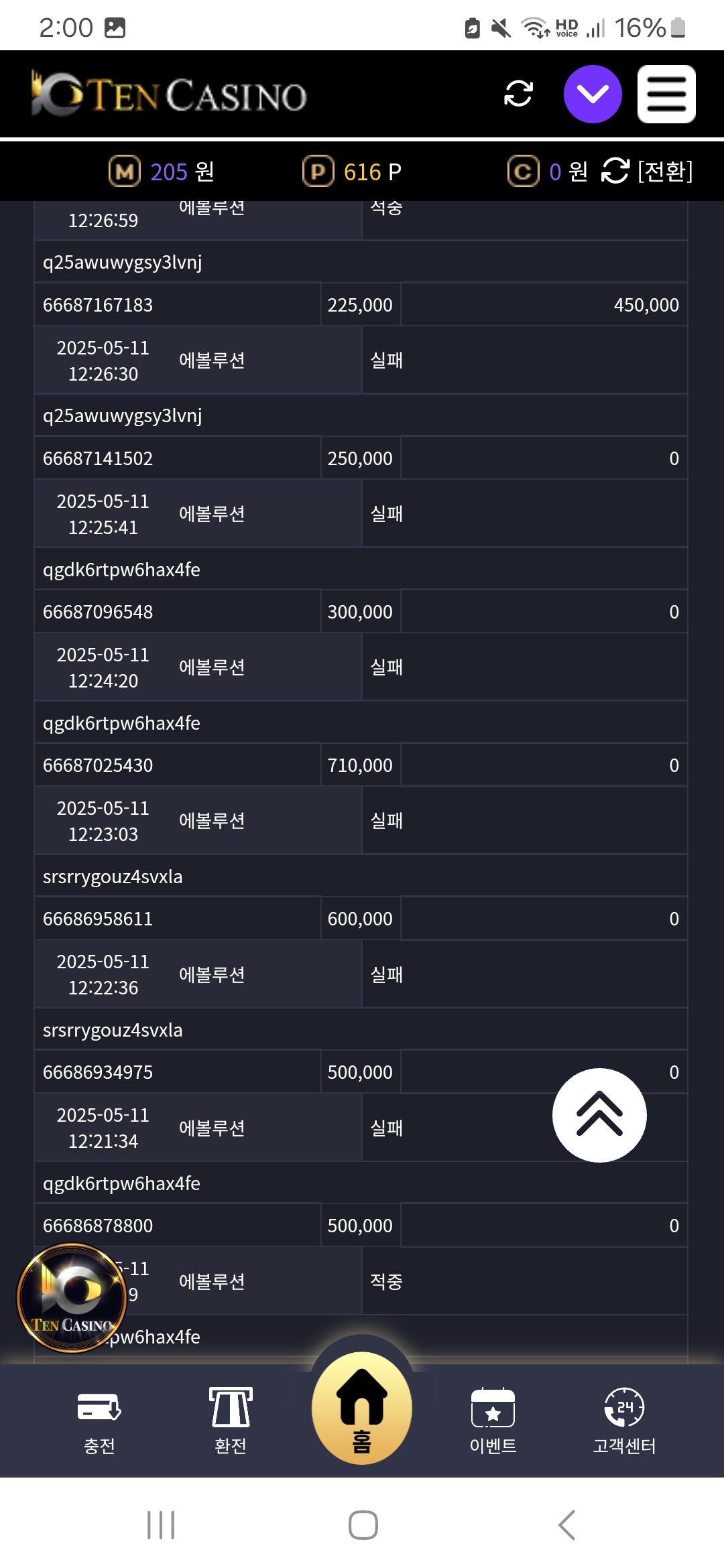 Screenshot_20250512_020052_Samsung Internet.jpg