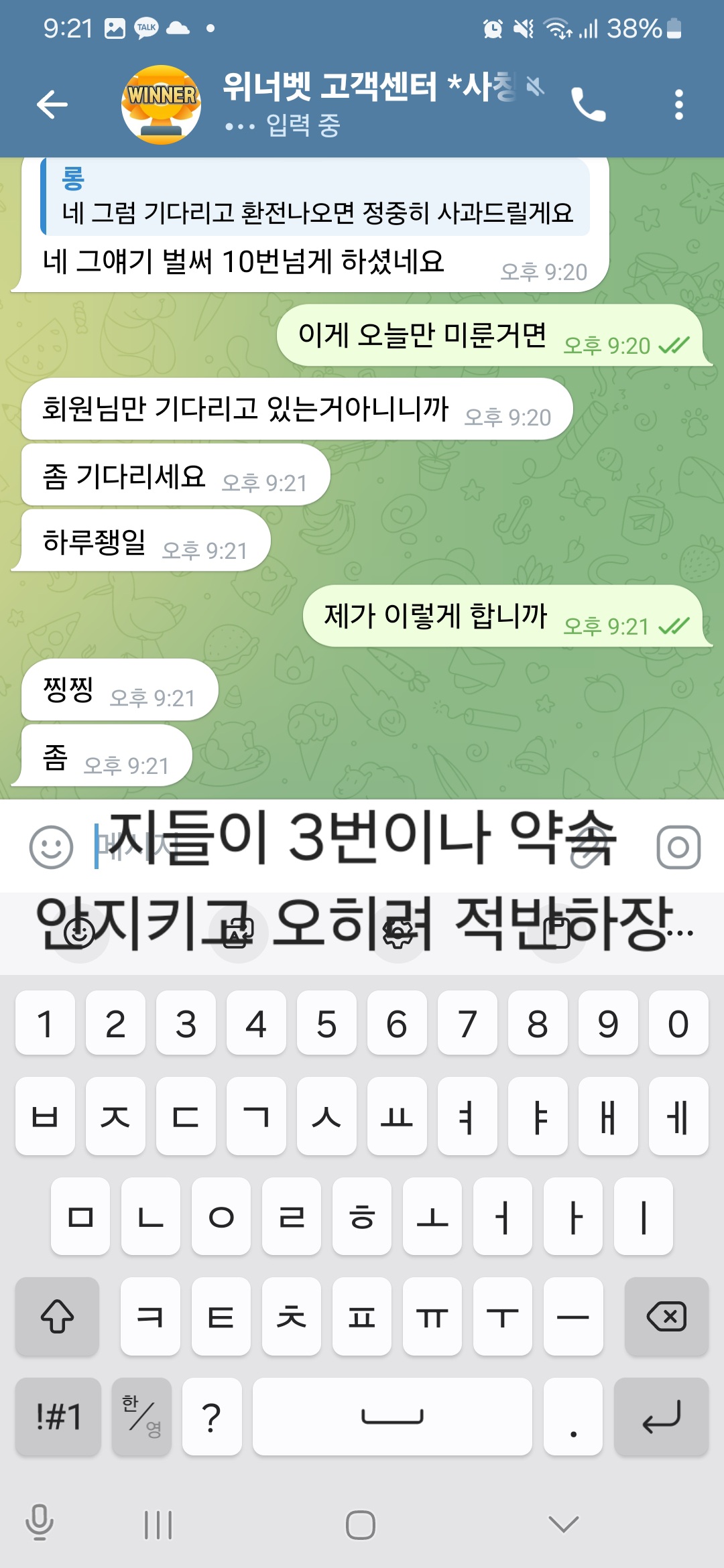 Screenshot_20250512_212108_Telegram.jpg