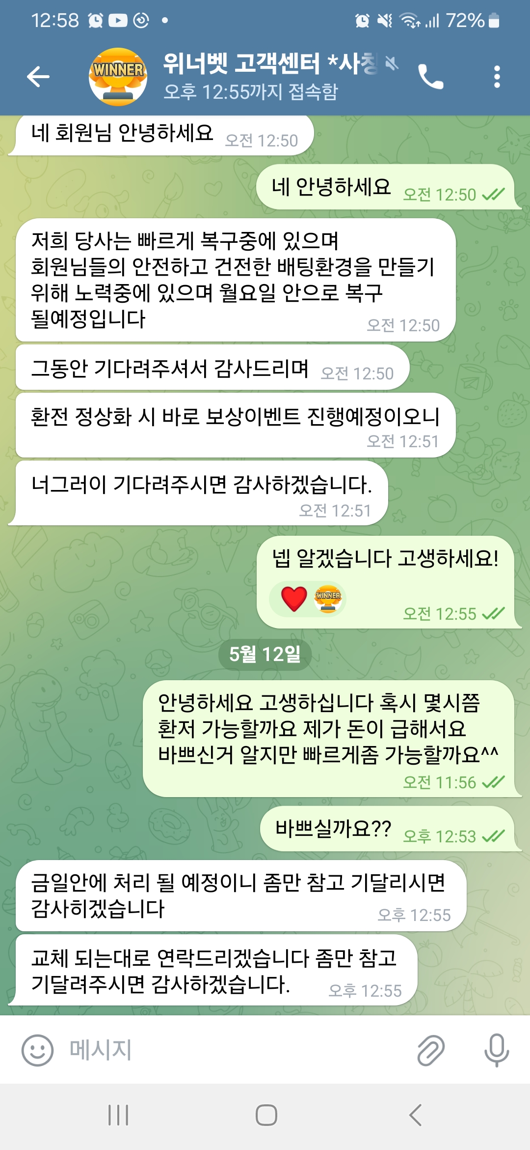 Screenshot_20250512_125815_Telegram.jpg