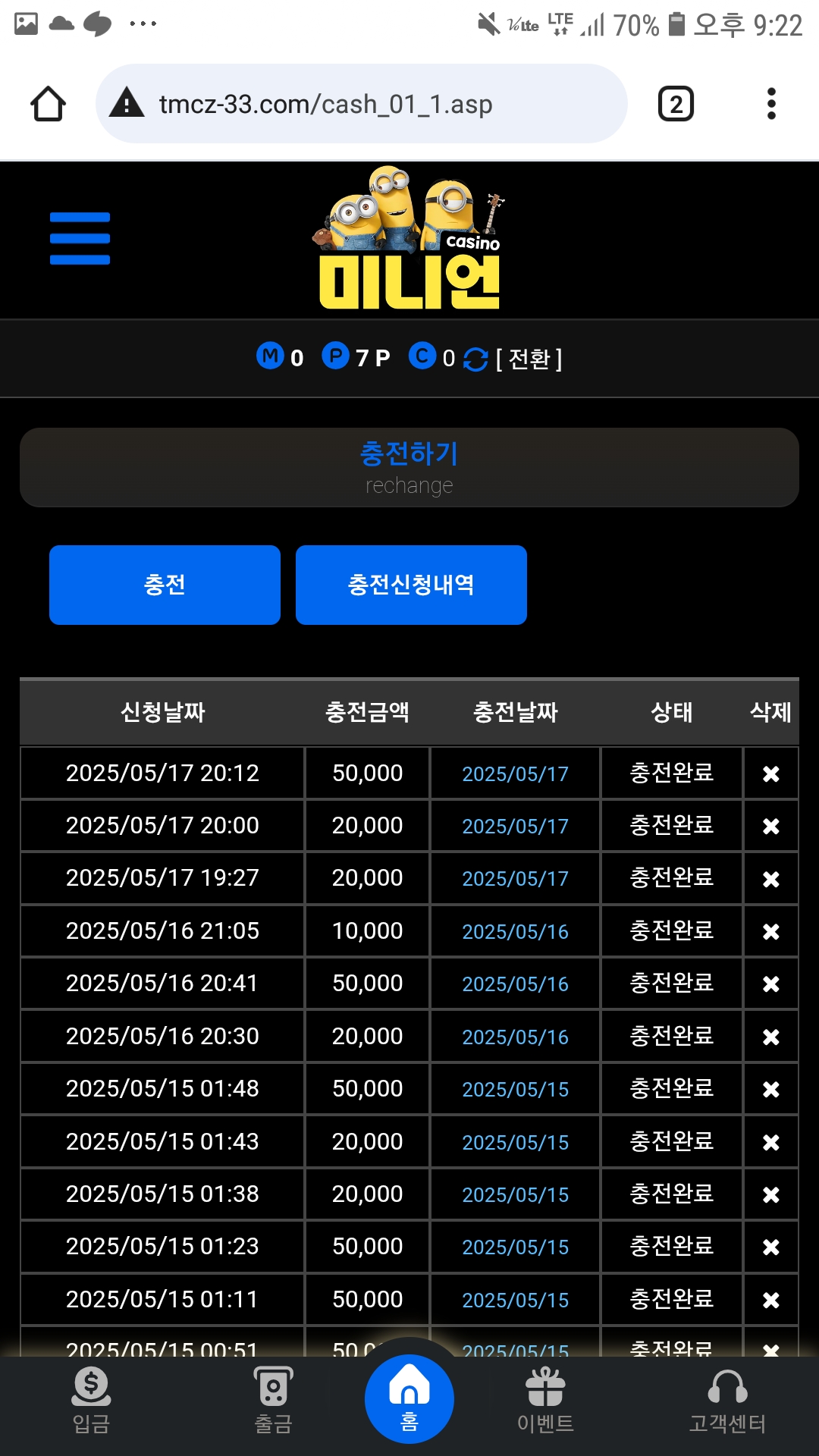 Screenshot_20250517-212241_Chrome.jpg