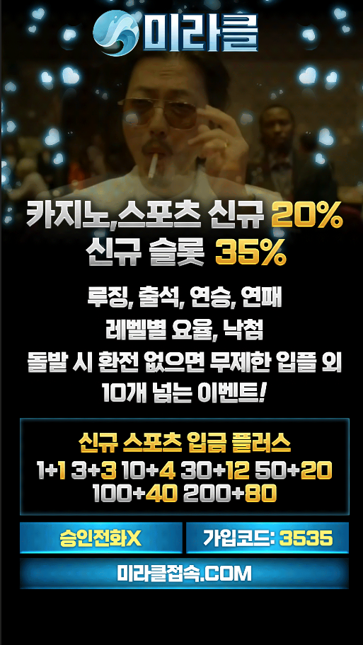 양관식 토토.png