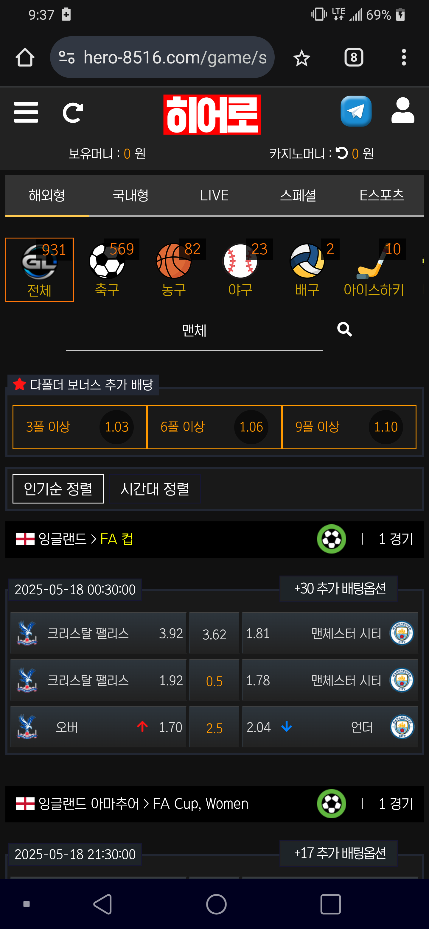 Screenshot_20250517-213717.png