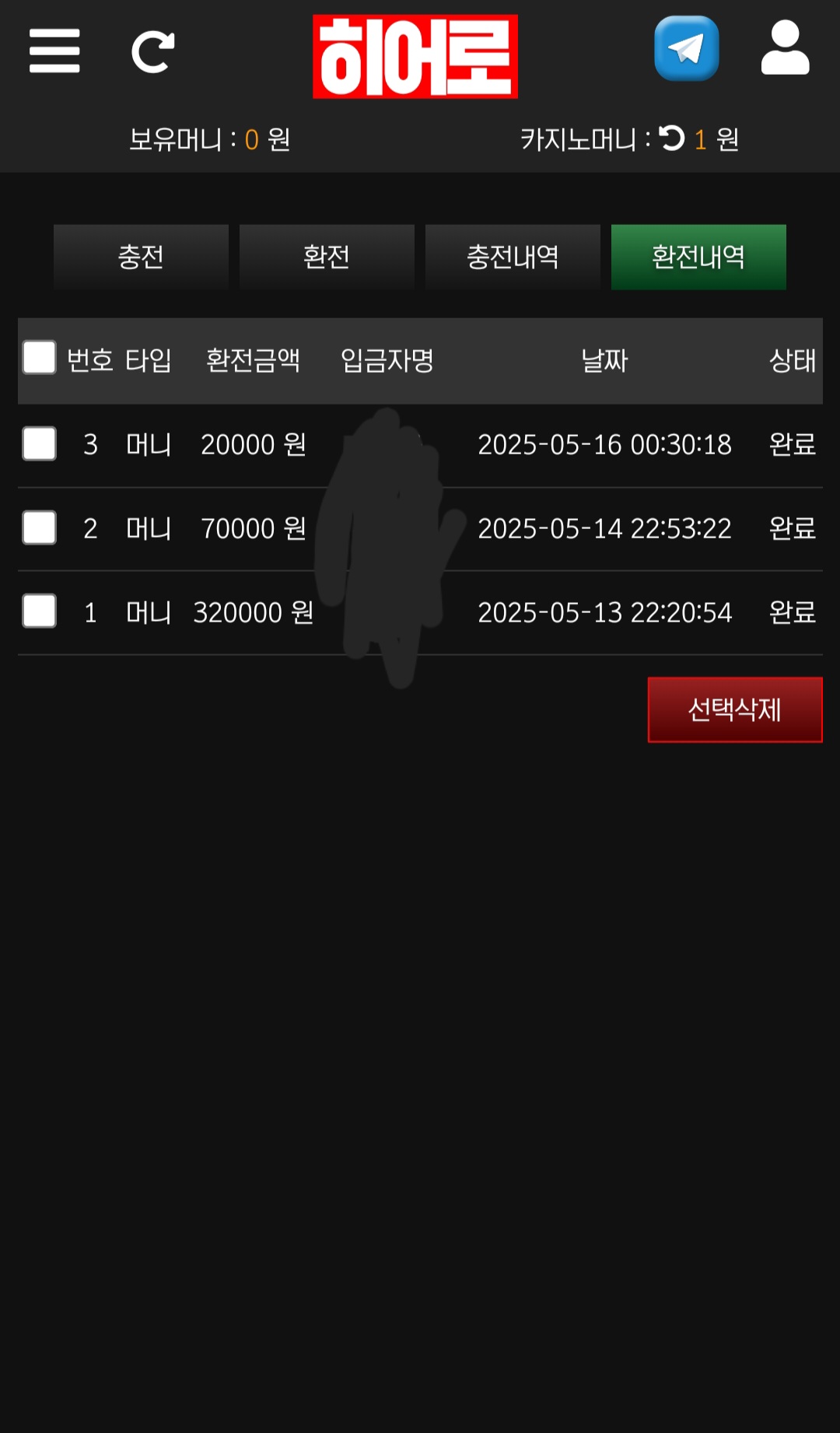 Screenshot_20250517_080725_Samsung Internet.jpg