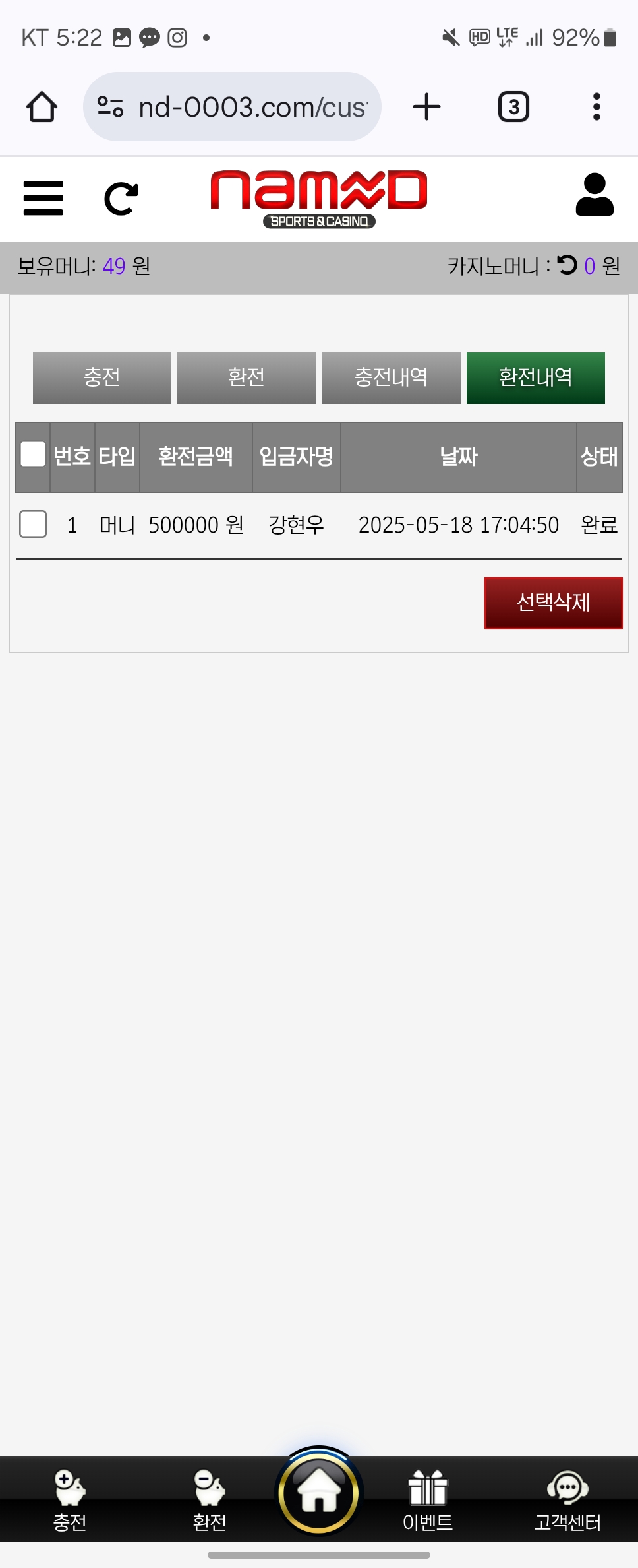 Screenshot_20250518_172212_Chrome.jpg