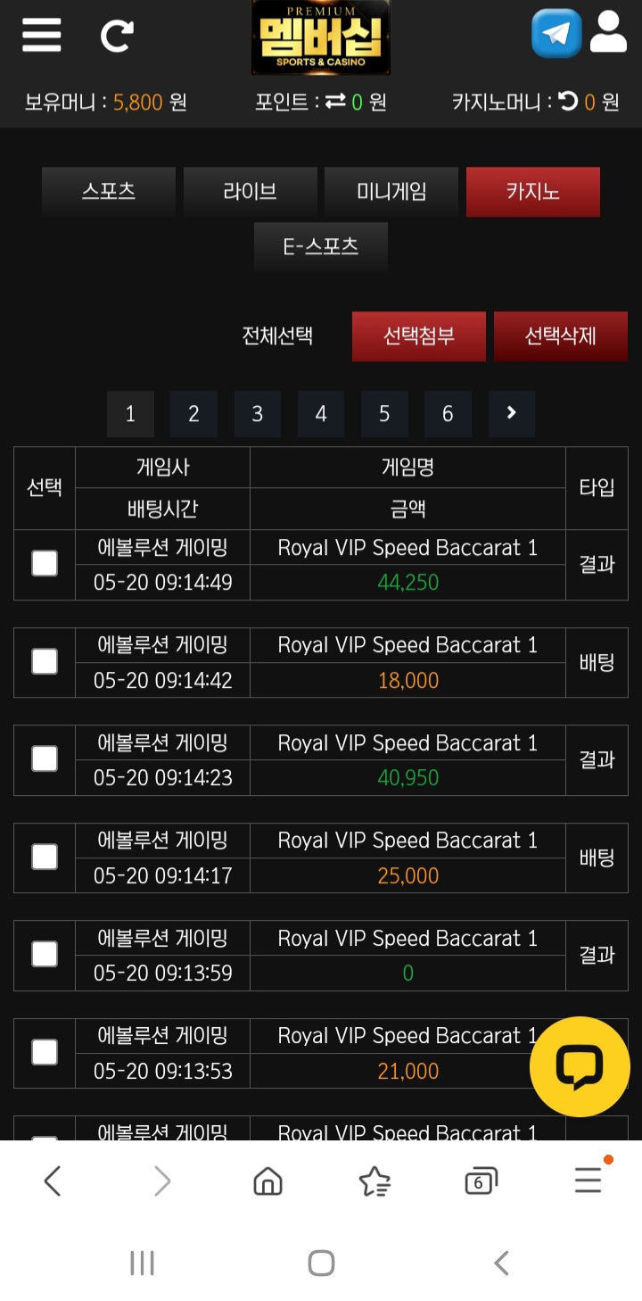 Screenshot_20250520-092011_Samsung Internet.jpg