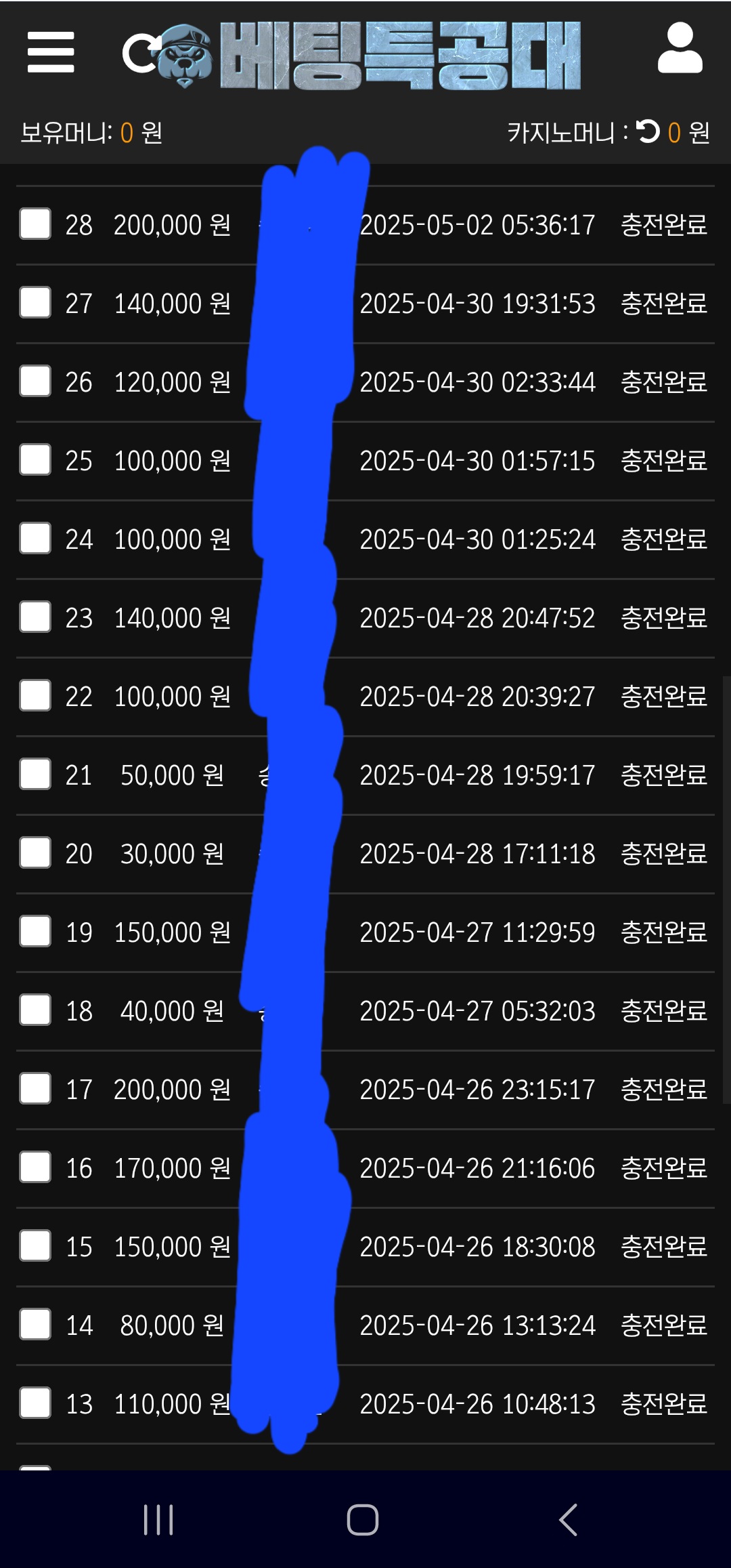 Screenshot_20250521_225632_Chrome.jpg