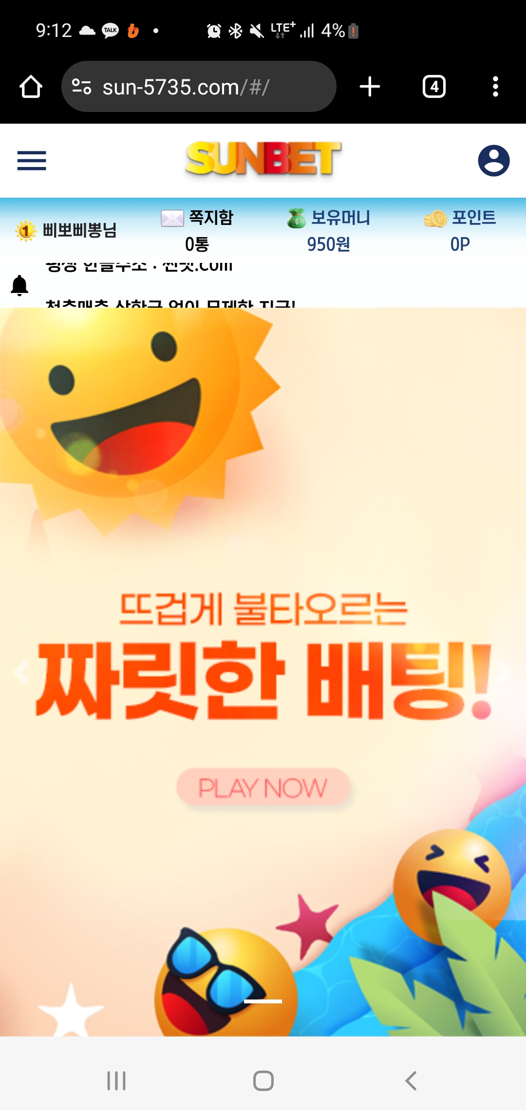 Screenshot_20250521_211253_Chrome.jpg