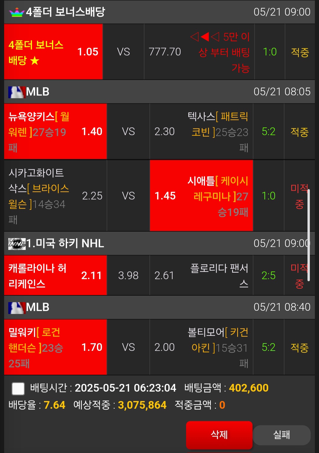 Screenshot_20250521_185735_Samsung Internet.jpg