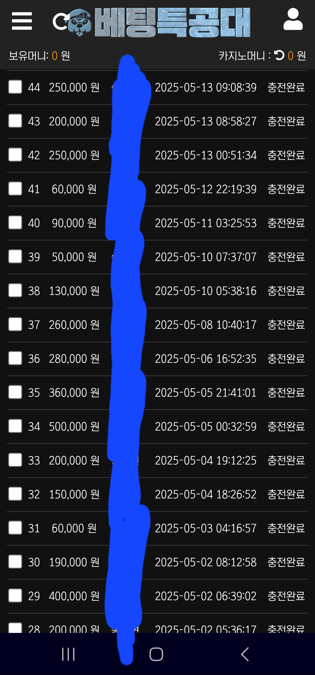 Screenshot_20250521_225628_Chrome.jpg