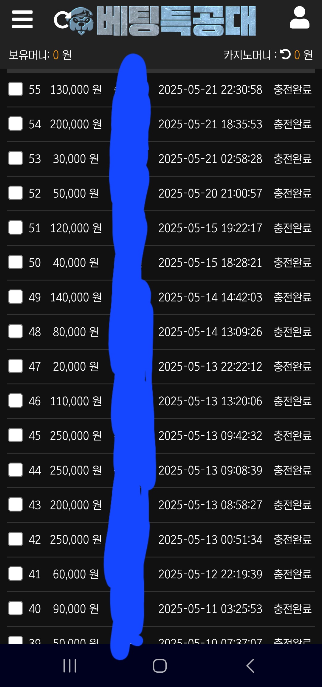 Screenshot_20250521_225625_Chrome.jpg